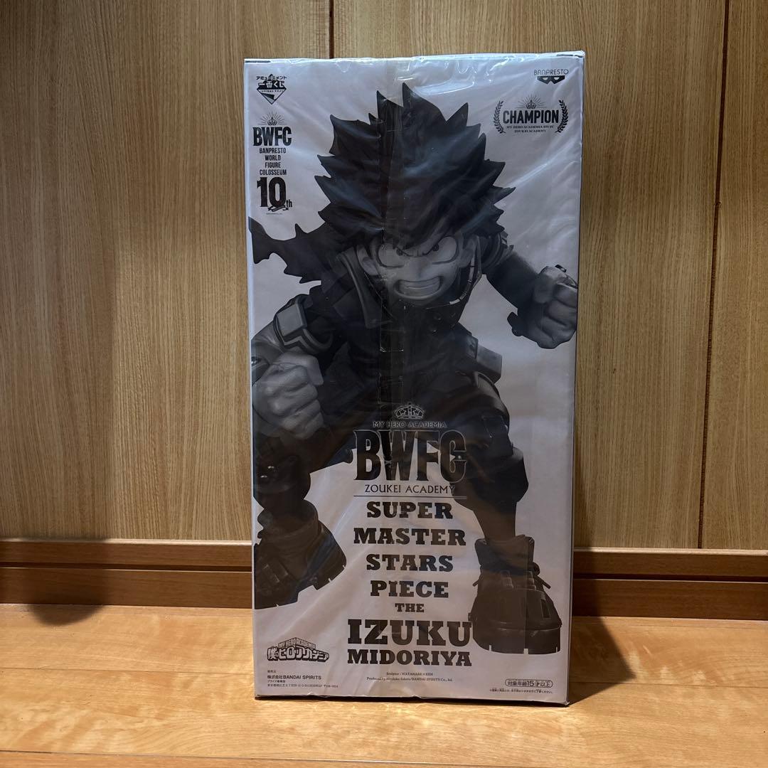 僕のヒーローアカデミア BWFC デクB賞 フィギュア