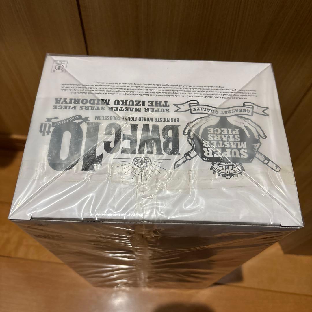 僕のヒーローアカデミア BWFC デクB賞 フィギュア