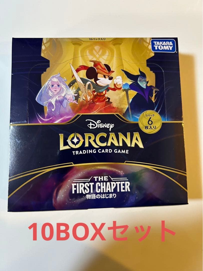 ディズニー・ロルカナ・TCG 日本語版　シュリンク付き新品⭐︎10BOXセット