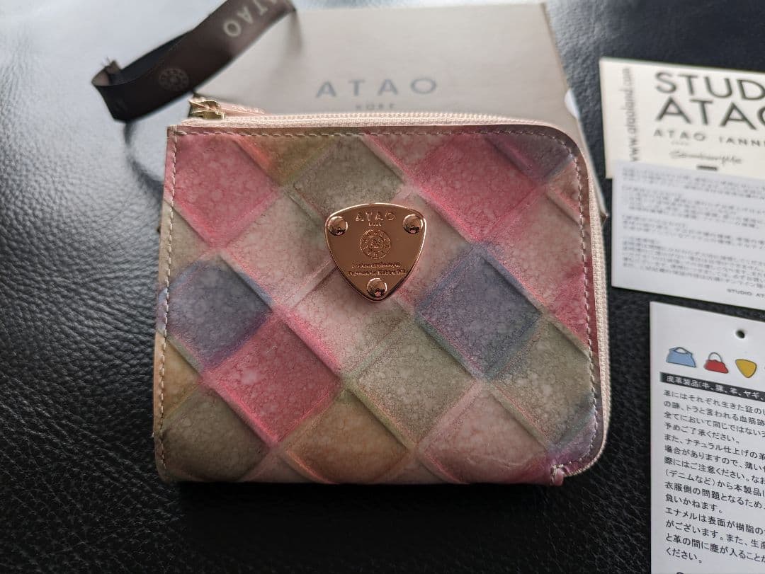 ATAO マルチカラー ダイヤモンド財布