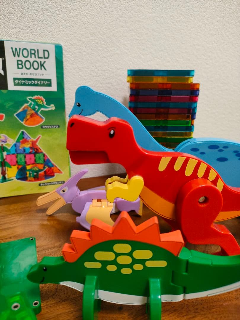廃盤　ピタゴラス　ダイナミックダイナソー