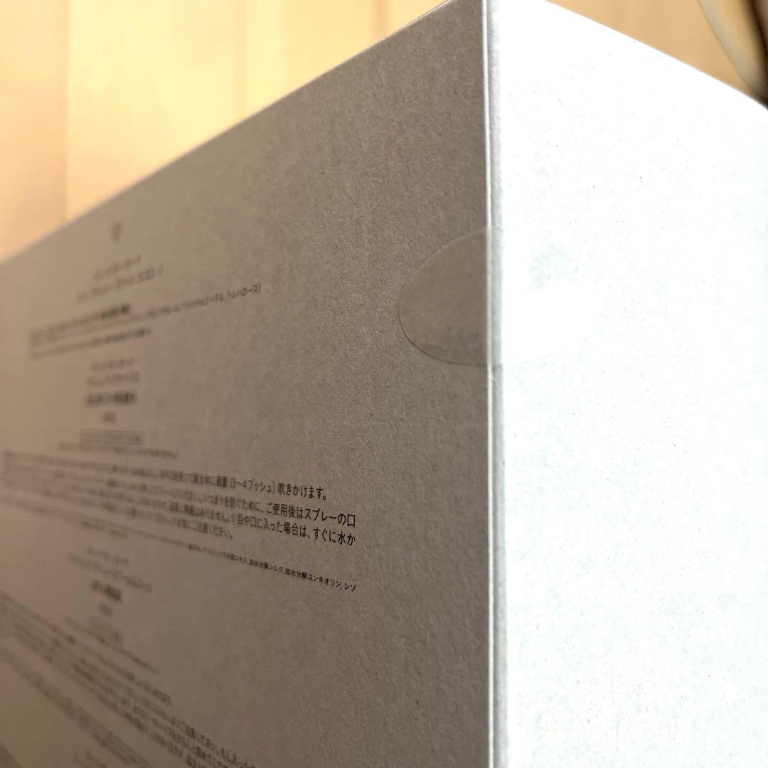 【新品未使用】クレドポーボーテ ラディアンスギフト2024 ブルーブラック