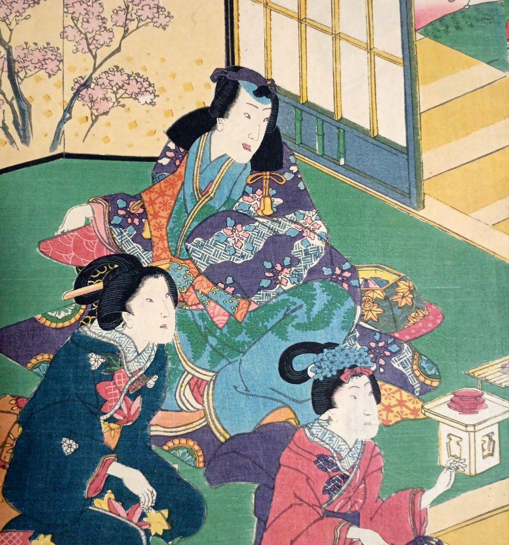 浮世絵、春色庭あそひ三枚綴り（偐紫田舎源氏)歌川房種画安政元年（1854)出版