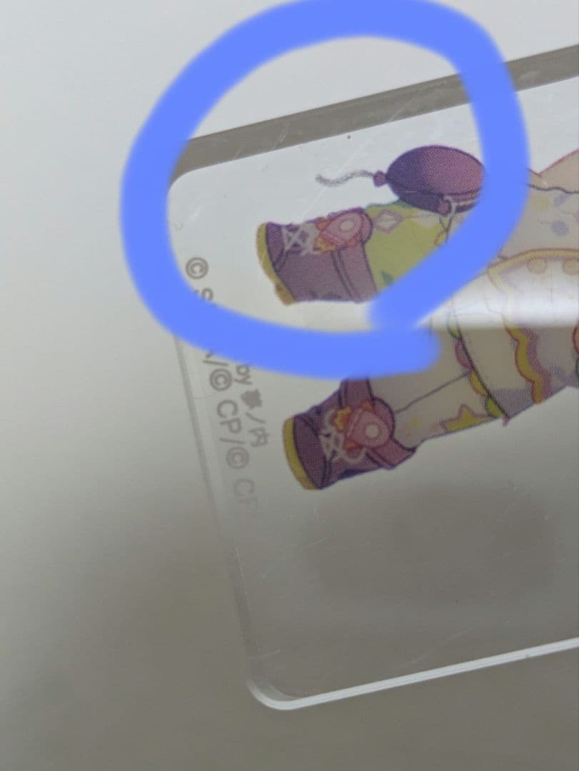 プロセカ　まとめ売り