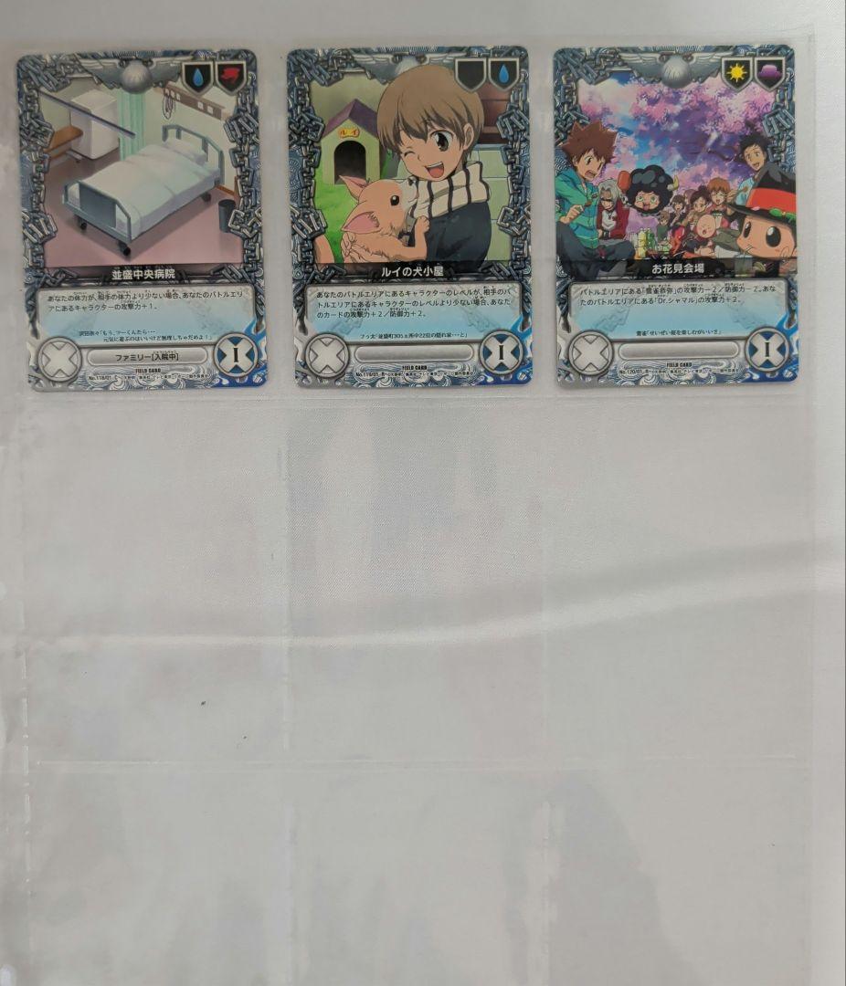 CCG 第1弾セット 家庭教師ヒットマンREBORN！