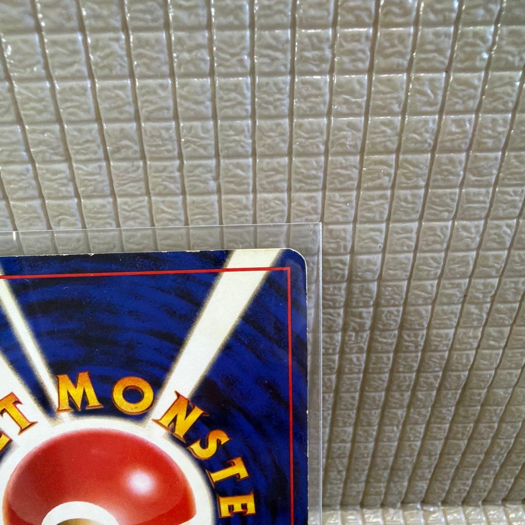 旧裏ポケモンカード【ライチュウ】　★渦巻きホロ