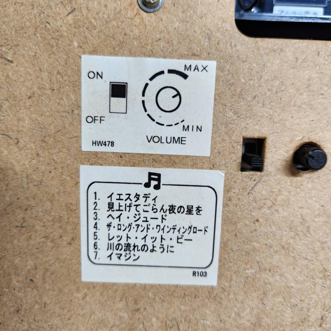 ★SEIKO　からくり時計　電波時計　ウェーブシンフォニー　RE551B