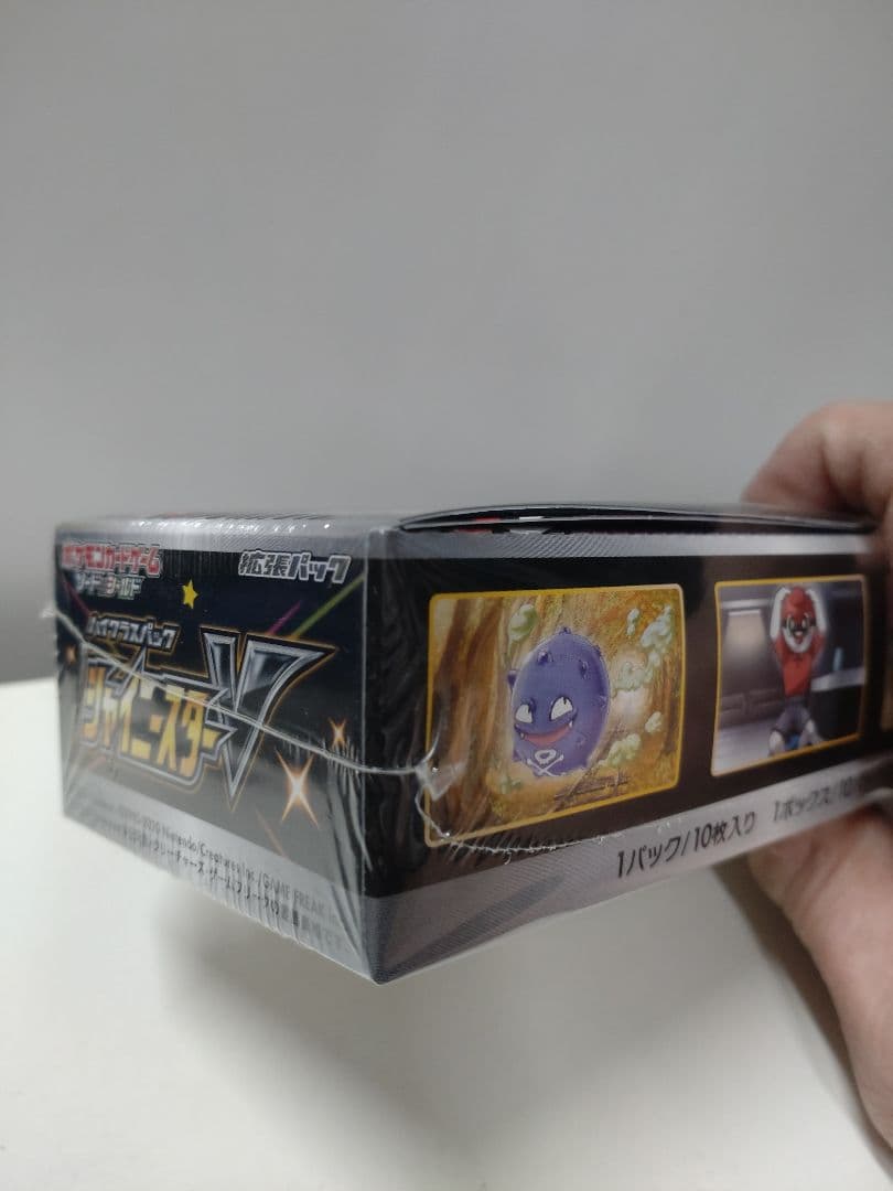 ポケモンカード シャイニースターV シュリンク付 3個セット