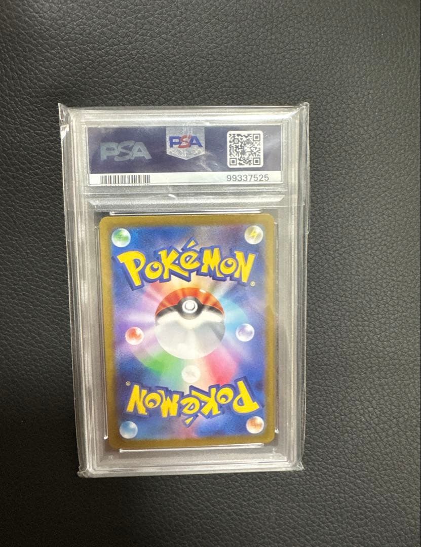 ポケモンカード classic クラシック ピカチュウ　PSA10