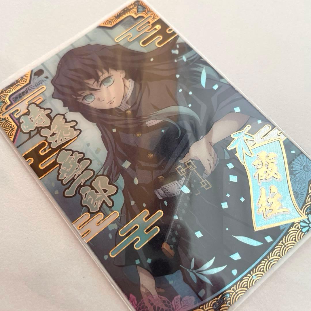 鬼滅の刃 ウエハース9段 SR 時透無一郎