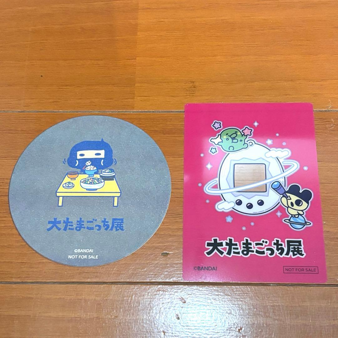 大たまごっち展 限定グッズ まとめ売り