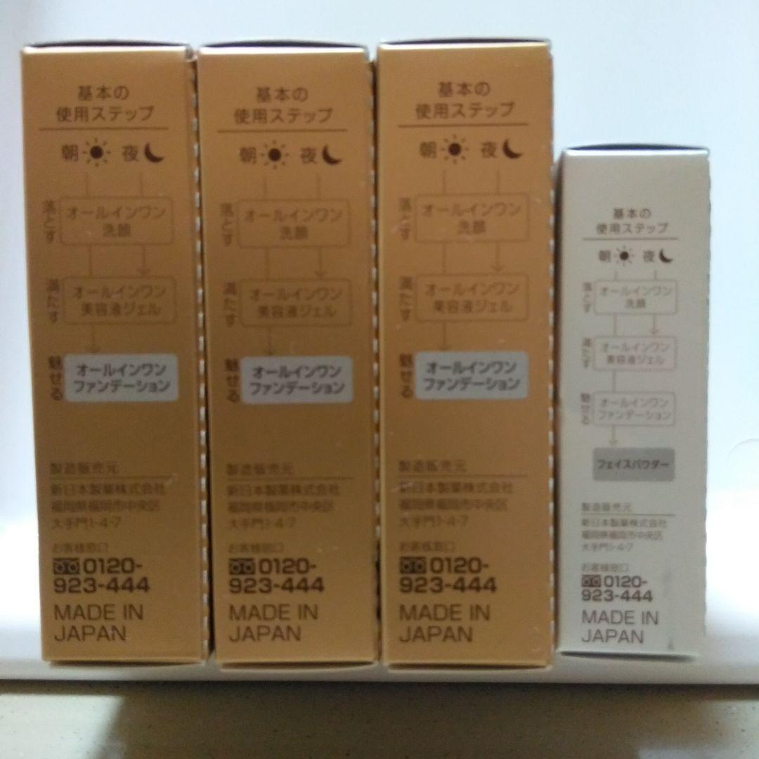 パーフェクトワン　薬用リンクル＆カバー クッションファンデーション