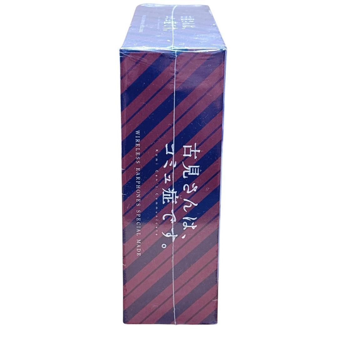 古見さんは、コミュ症です。ワイヤレスイヤホン 新品未開封