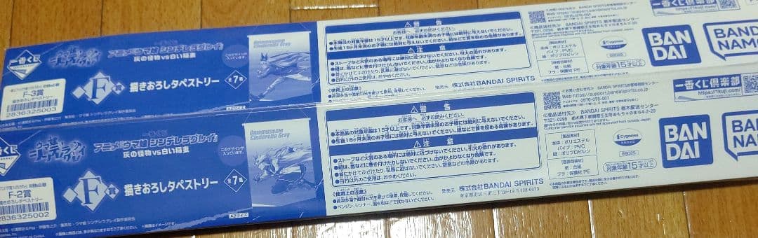 T*)様 【匿名配送】一番くじ ウマ娘 A賞オグリキャップ・B賞タマモクロスフィ