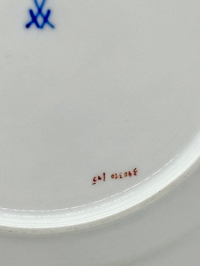 #オールドマイセン プレート グリーンフラワー 金彩装飾P-3