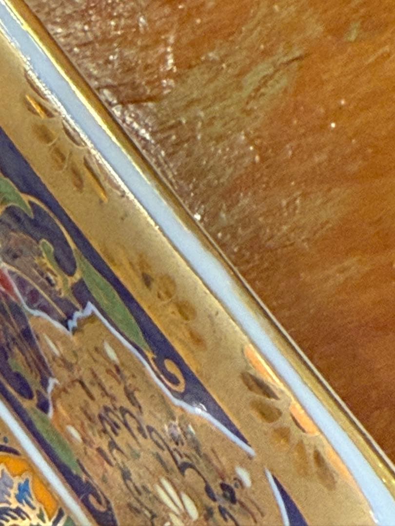 超稀少 角皿　前畑 庫山窯 金欄更紗 角大鉢 伝統工芸品