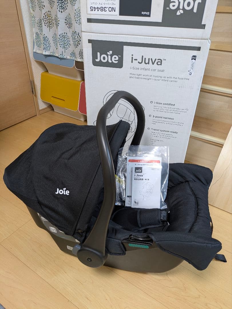 Joie i-Juva ベビーシート