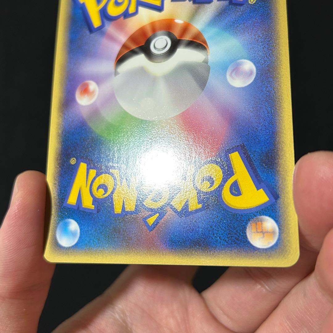 ライコウ＆スイクン アンリミ 5000名限定 Bコース プロモ legend