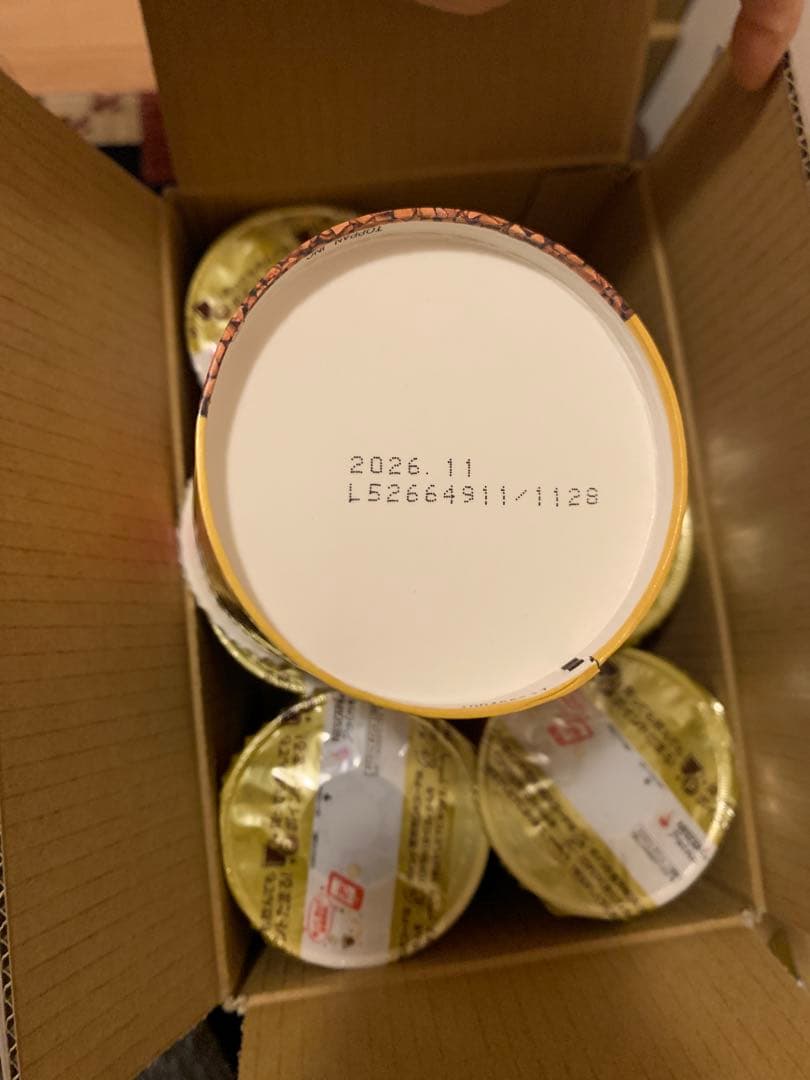 ネスカフェ ゴールドブレンド エコ＆システムパック95g❌20個+105g❌6個