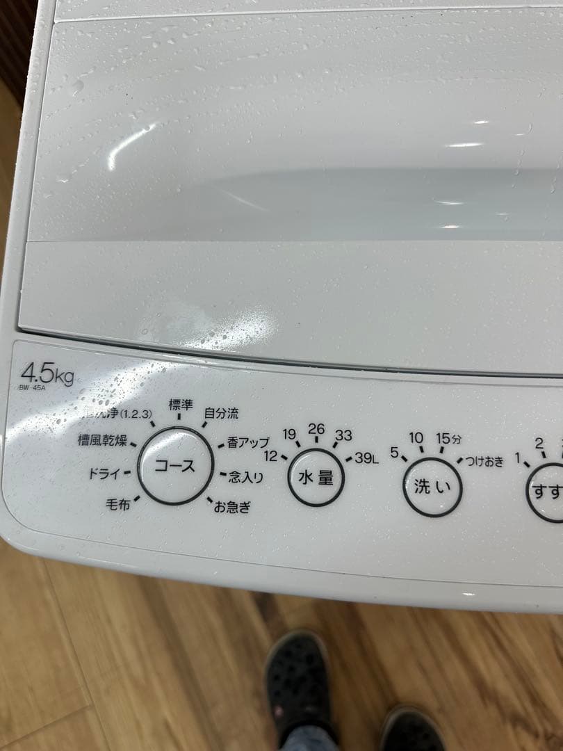 名古屋一部送料無料　高年式セット　一人暮らし　冷蔵庫　洗濯機