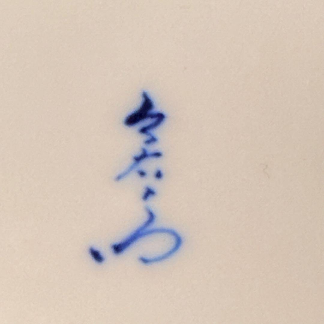 国重要無形文化財　十三代今泉今右衛門　錦　吹墨花草文様八角皿　銘々皿　共箱