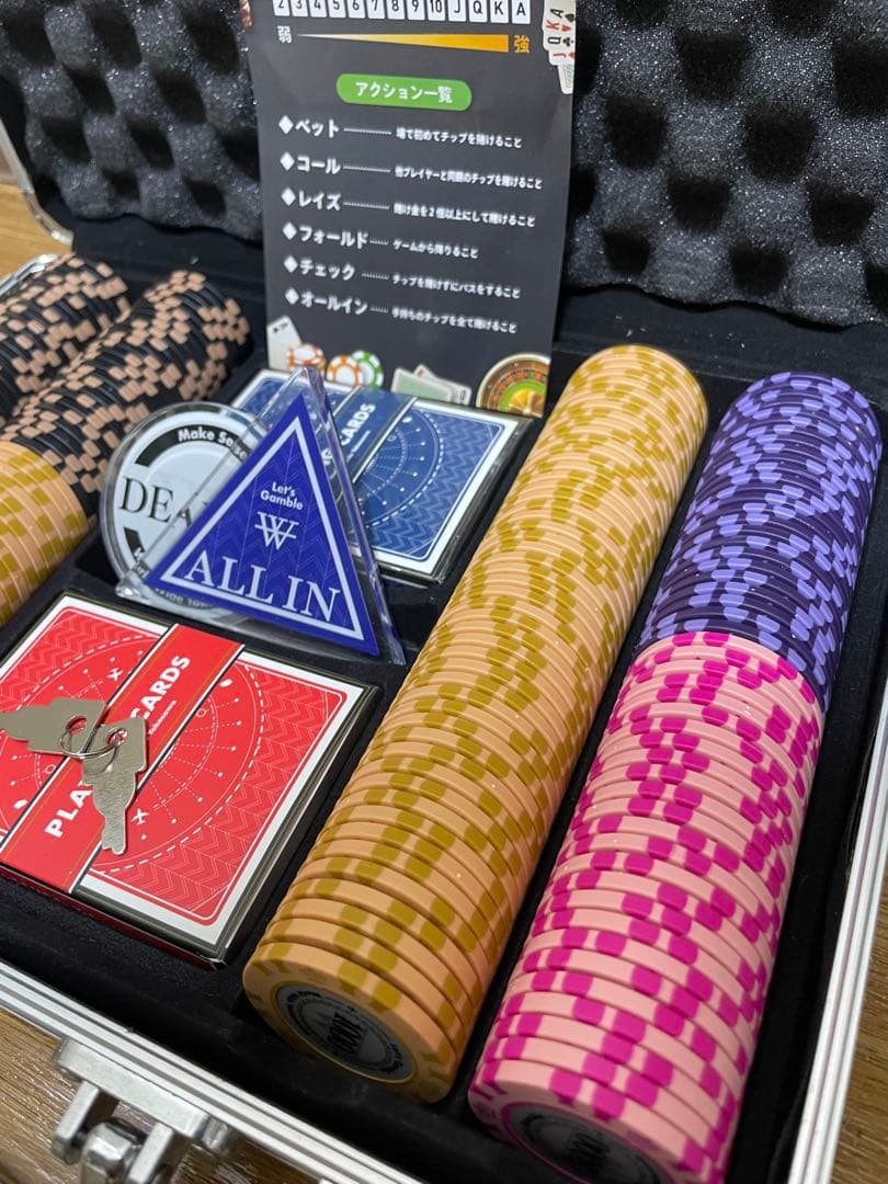 【はとさん専用】【ヨコサワポーカーセット】 アルミケース入り