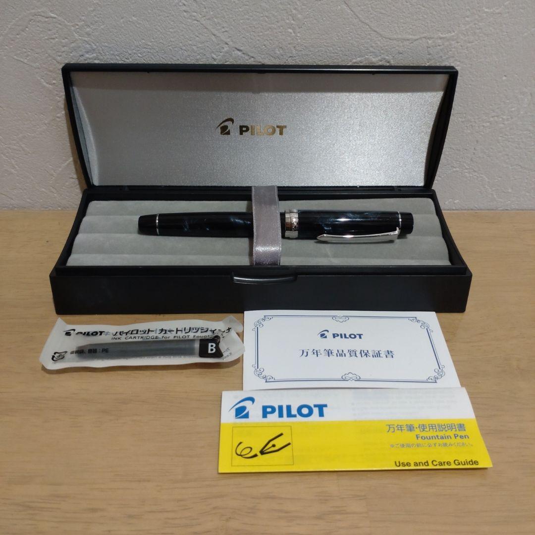 カスタムヘリテイジ　SE