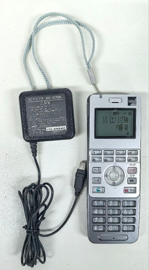 DC600 PS　SAXA サクサ コードレス電話機