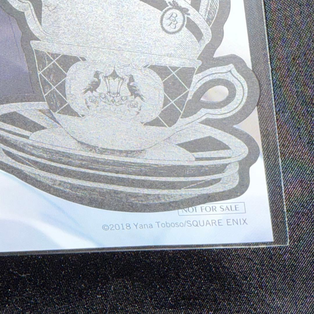 黒執事　ビターラビット　書き下ろしビジュアルカード