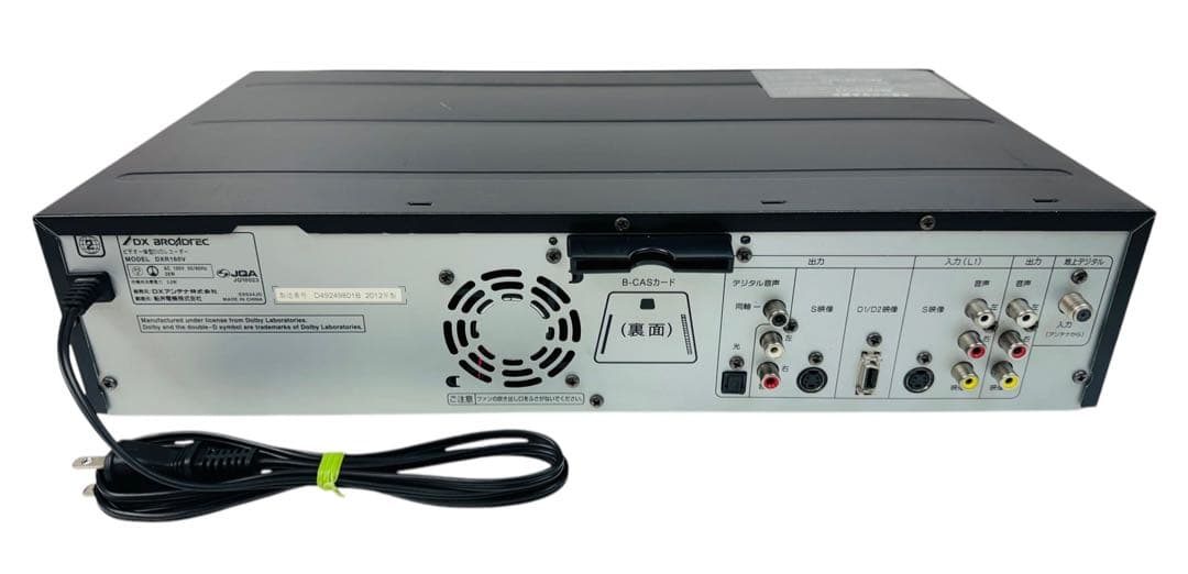 DXアンテナ 地上デジチューナー VHS一体型DVDレコーダー DXR160V