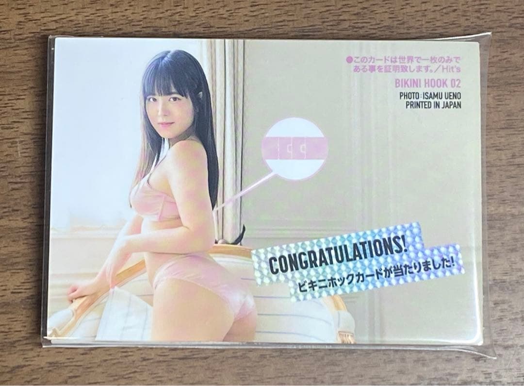 東雲うみ トレーディングカード Vol.2 1/1 ビキニホックカード02