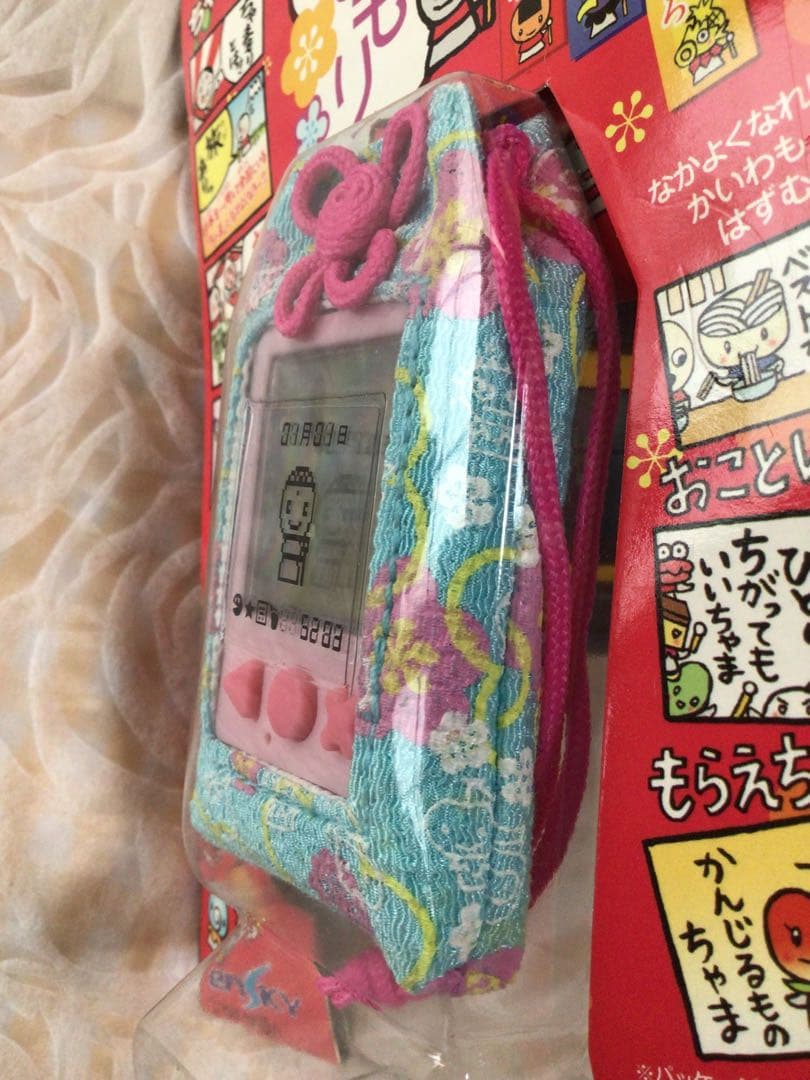 【激レア】【未開封】ちゃまもり　日本一周ちゃまもりの旅　夢はばたく　そらいろ