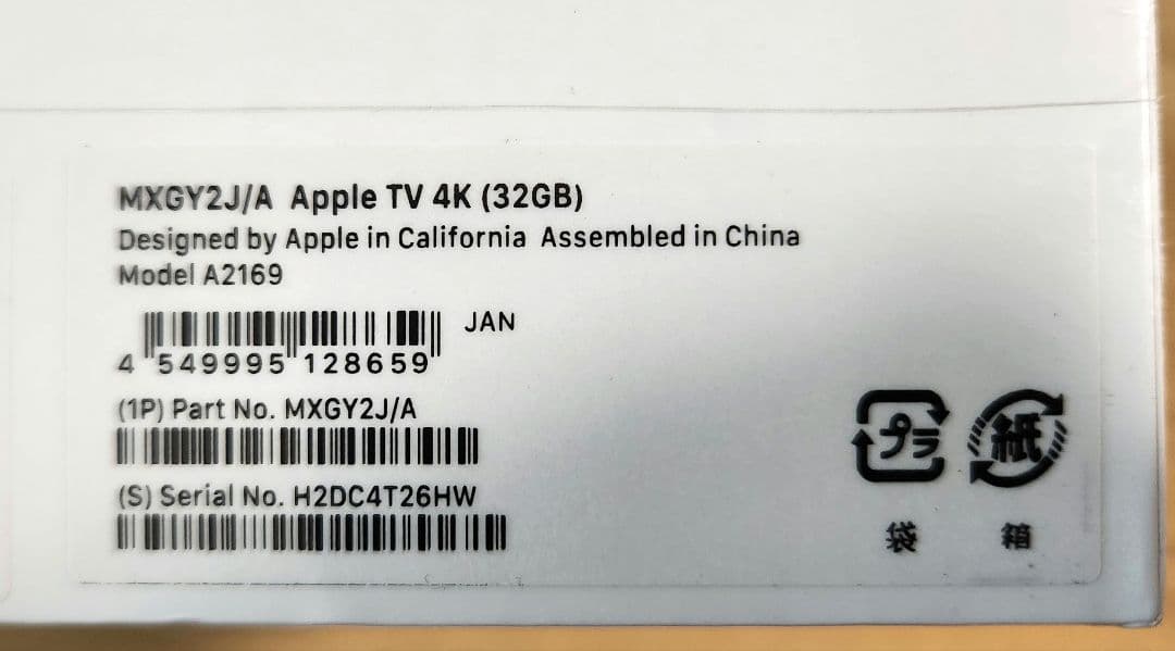 MXGY2J　A Apple TV 4K (32GB)