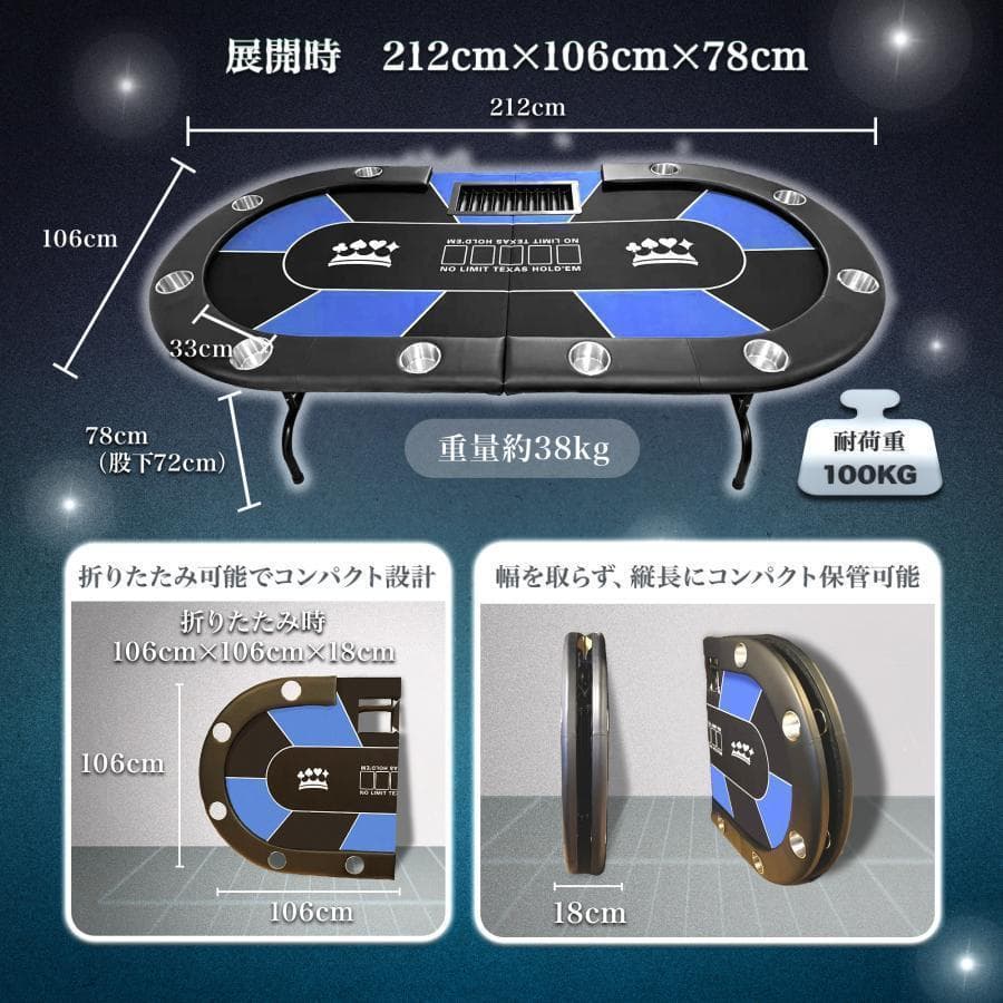 2655新品*ポーカーテーブル10人対応カジノ チップラック ドリンクホルダー