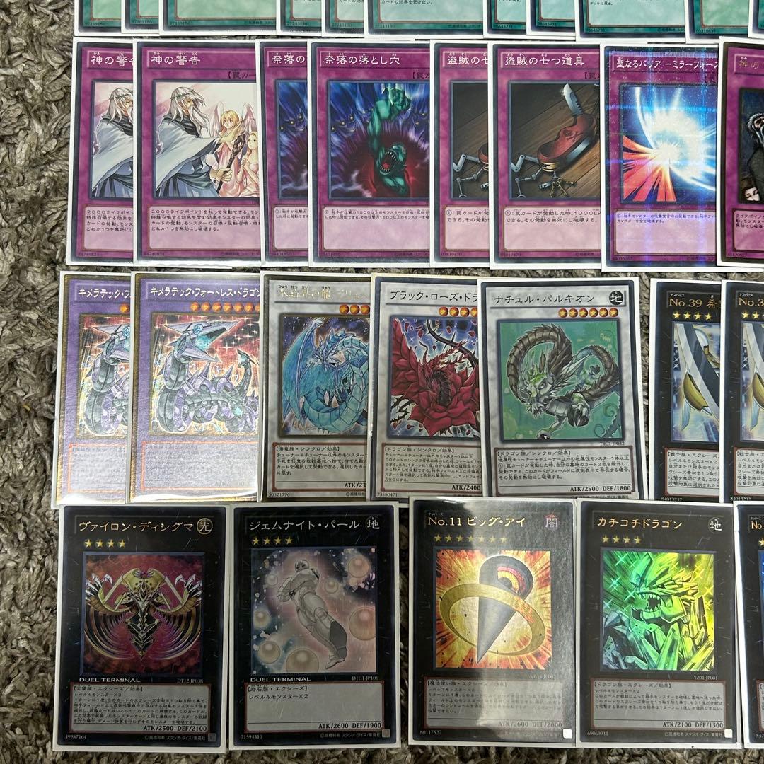 1103環境 マシンガジェット デッキ ゲートボール 遊戯王