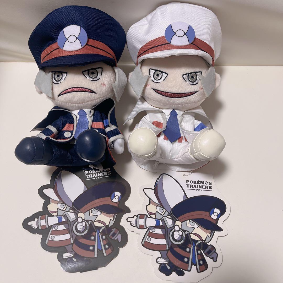 ポケットモンスター ポケモンセンター限定 ぬいぐるみ ノボリ クダリ 2点