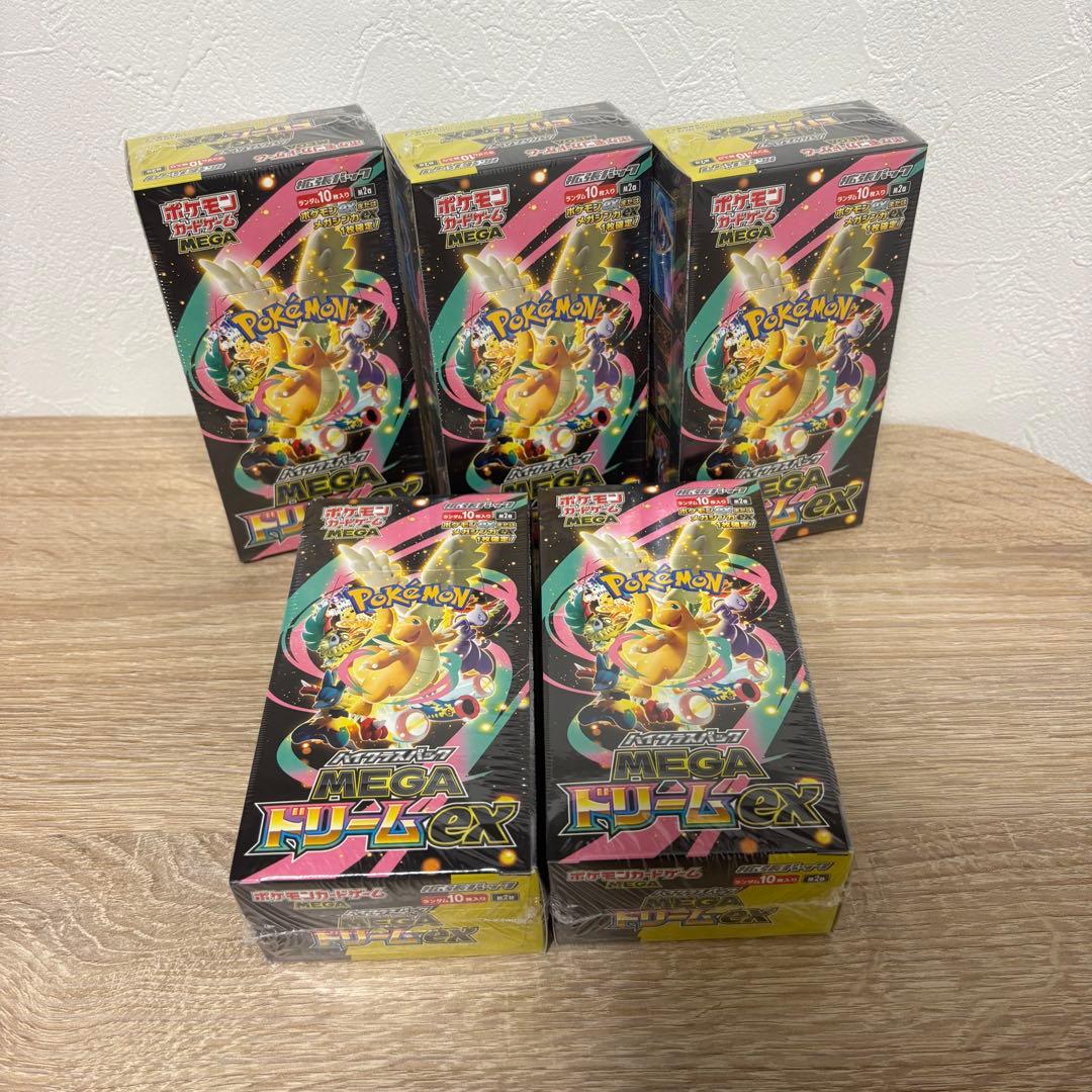 ☆ ポケモンカード【MAGAドリームex】5BOX 新品！未開封！シュリンク付き