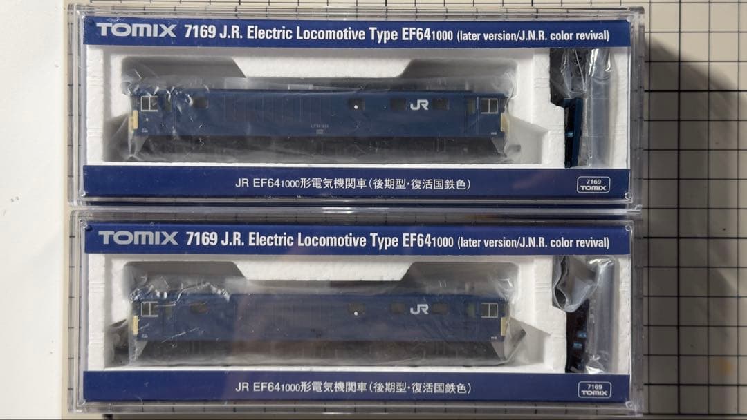TOMIX 7169 EF64-1000 (復活国鉄色)