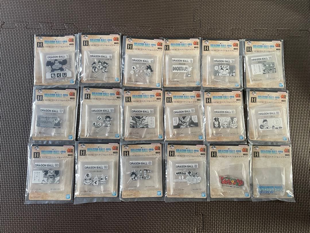 ドラゴンボール　一番くじ　40th　下位賞コンプ(F G H I賞)