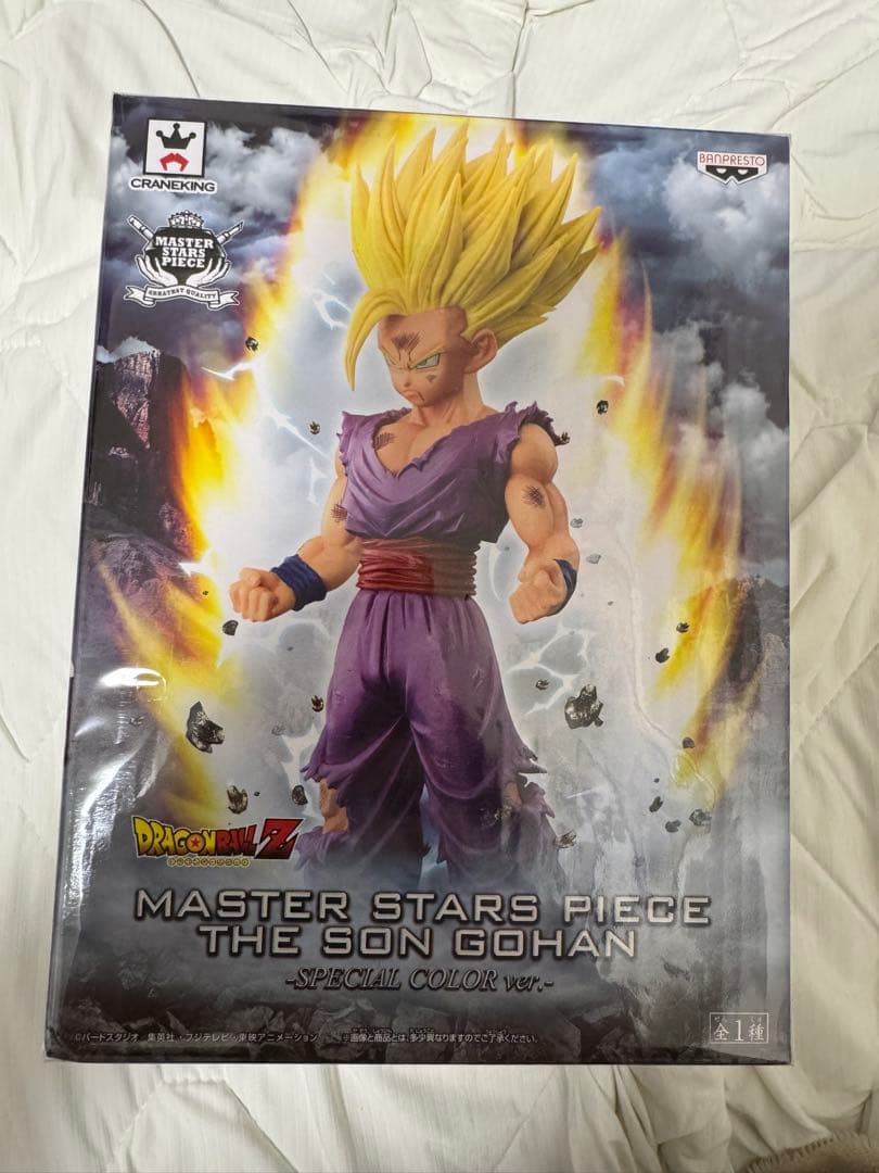 ドラゴンボール 孫悟飯 MSP スペシャルカラー 国内正規品 新品未開封
