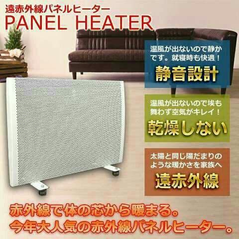 薄型 持ち運びも楽 静で空気を汚さない