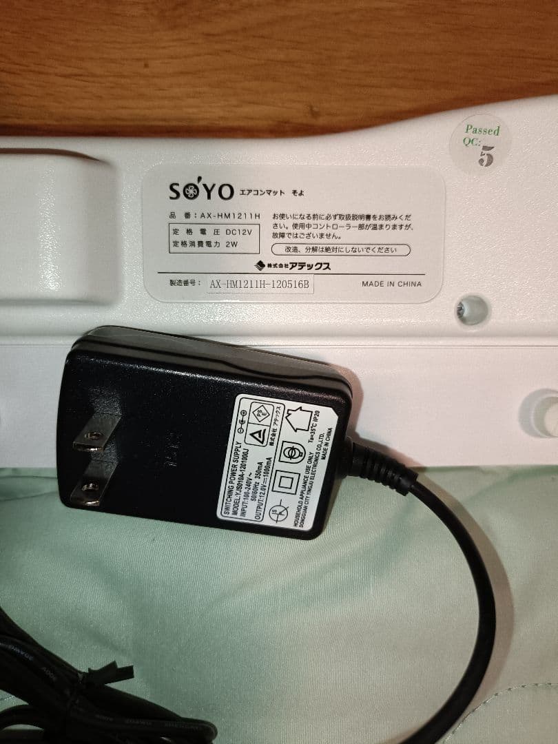 ATEX　アテックス　 エアコンマット そよ ハーフ AX-HM1211H