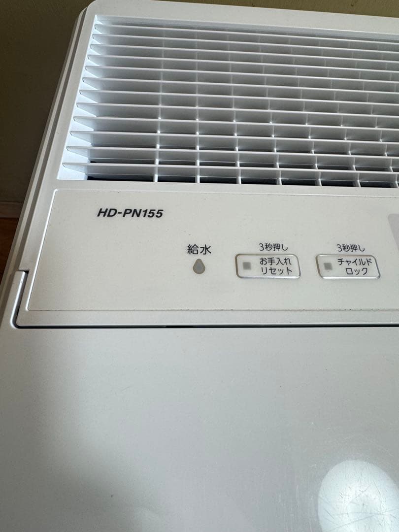 ダイニチ加湿器 HD-PN155(W) ホワイト 温風気化式 2024年製