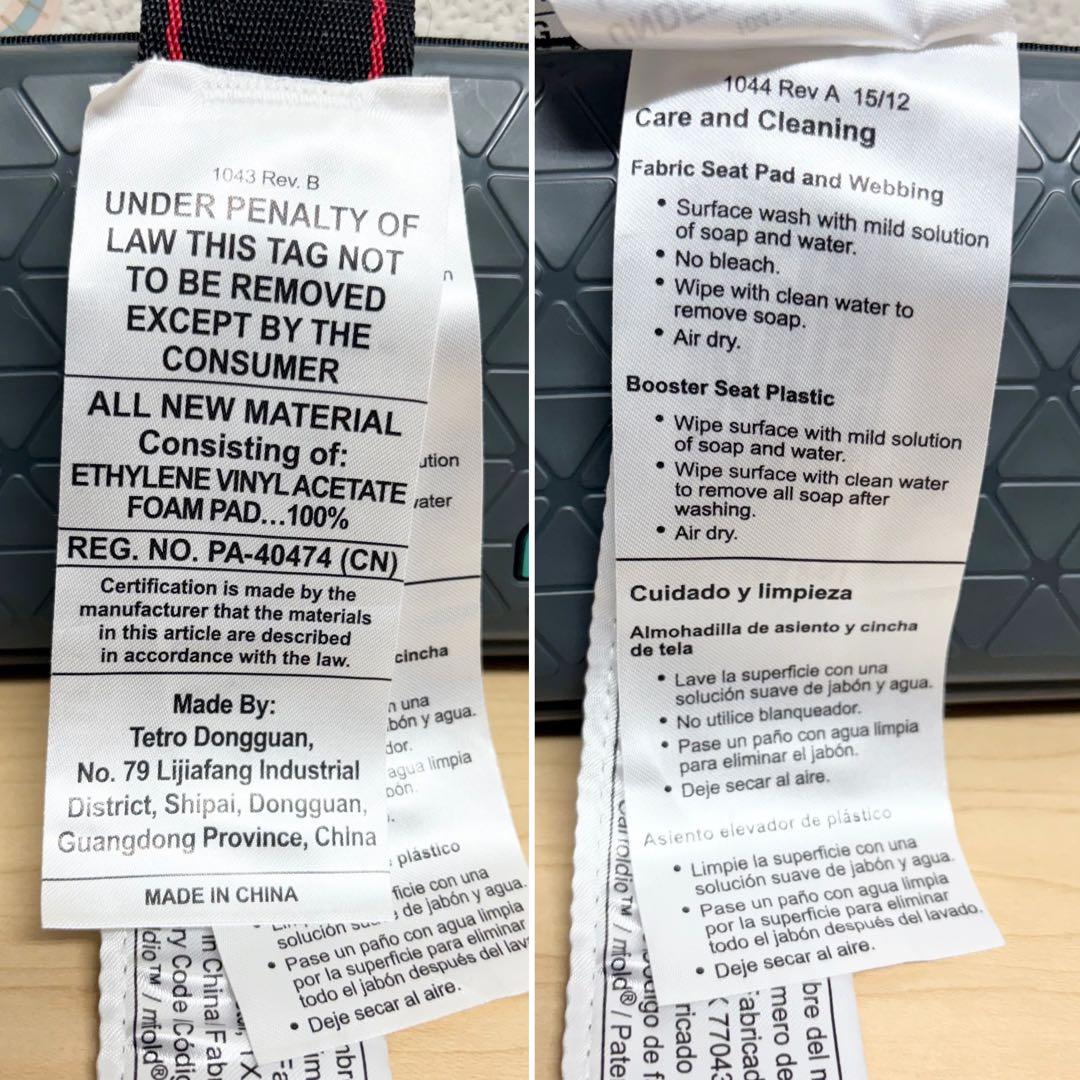 mifold マイフォールド ジュニアシート FMVSS 213 ポータブル