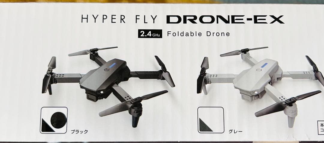 スペシャルセット