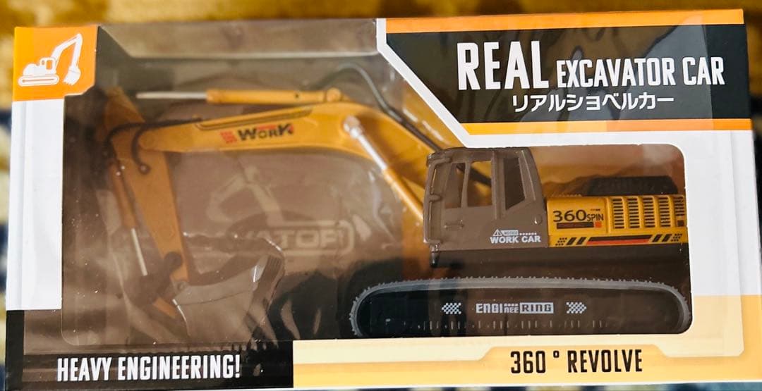 スペシャルセット