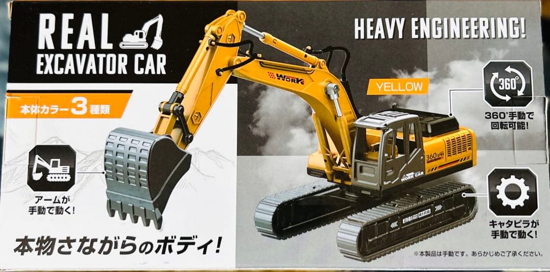 スペシャルセット