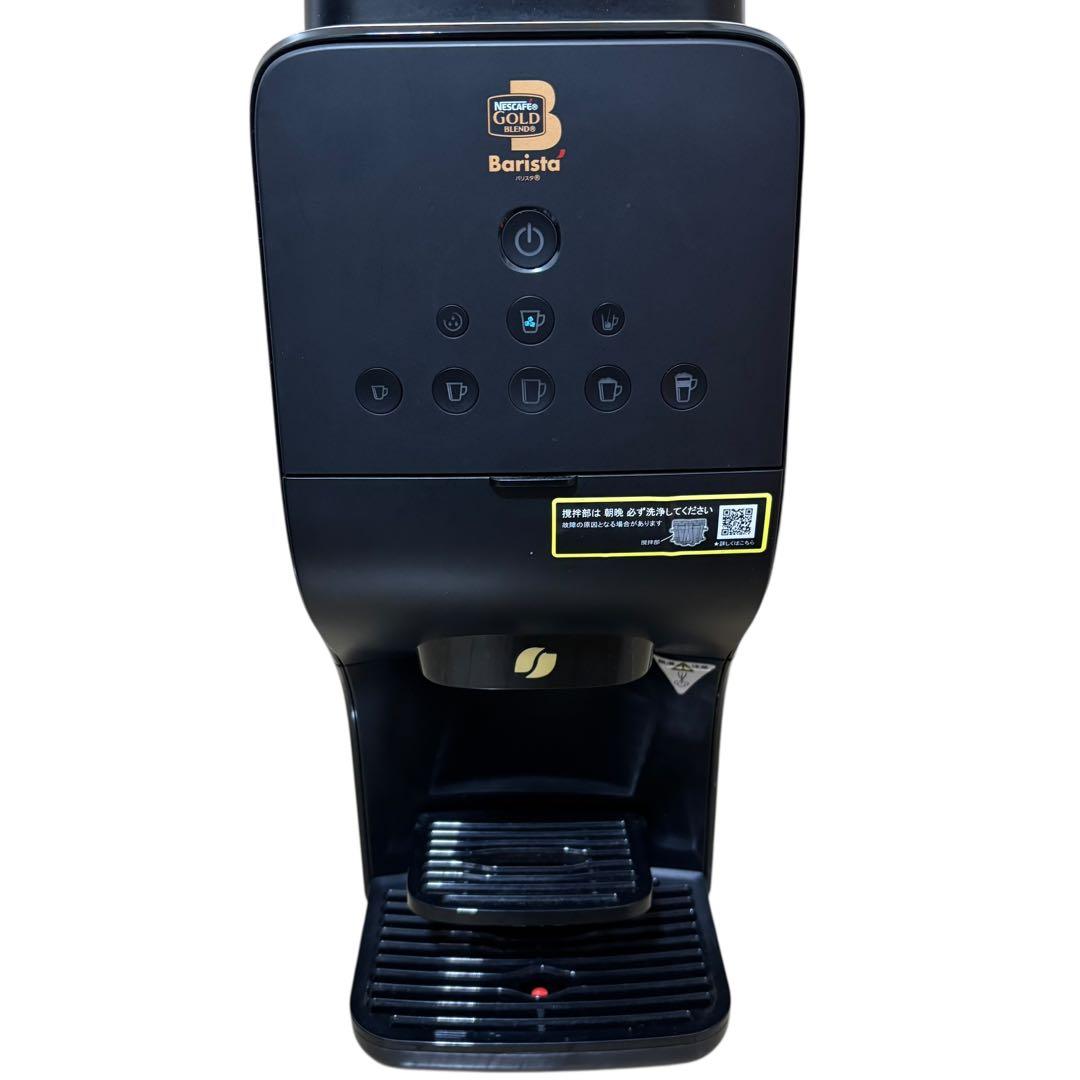 ★極美品★ネスカフェ ゴールドブレンド バリスタ デュオ 　ホワイト