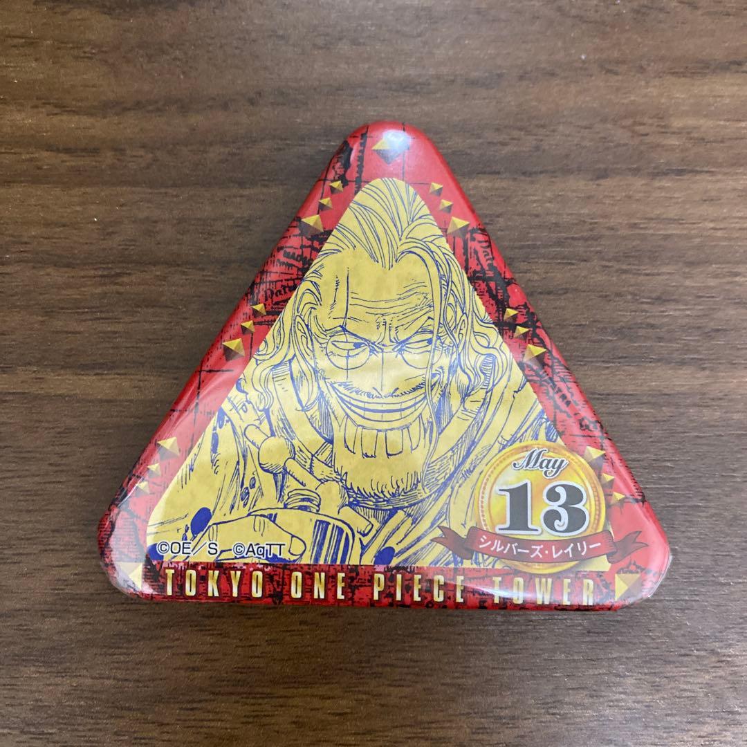 「RT-187014」専用 ワンピース シルバーズ・レイリー