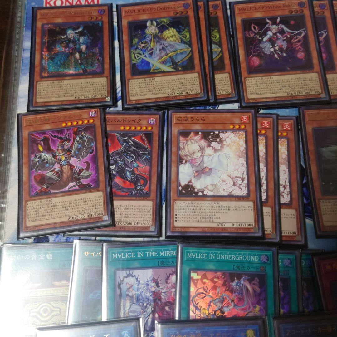 M∀LICE　デッキパーツ　令和最新版